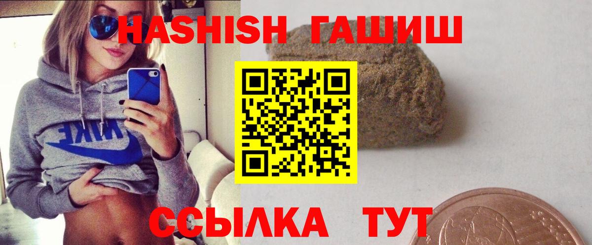 Гашиш AMNESIA HAZE Заинск