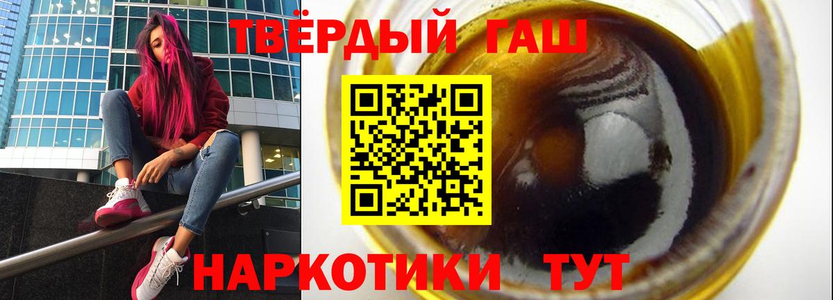 Alpha PVP СК кристаллы  Экстази  Меф кристаллы  Метадон  Конопля  Заинск  ГАШ  Вход с VPN  Кокаин 
