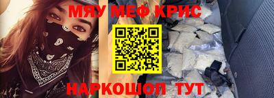мефедрон VHQ Бузулук