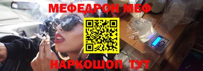 мефедрон VHQ Бузулук