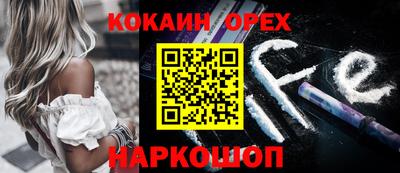 мефедрон VHQ Бузулук