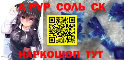 мефедрон VHQ Бузулук