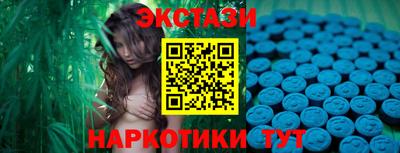 ECSTASY Бугуруслан