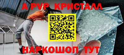 мефедрон VHQ Бузулук