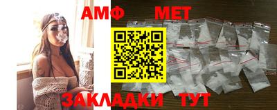 мефедрон VHQ Бузулук
