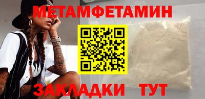 мефедрон VHQ Бузулук