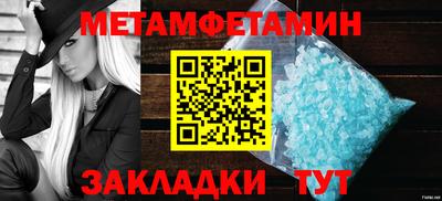 мефедрон VHQ Бузулук