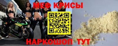 мефедрон VHQ Бузулук