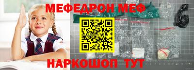 мефедрон VHQ Бузулук