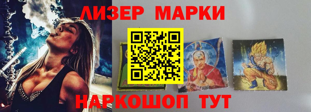ЛСД экстази кислота  LSD-25 экстази ecstasy    сайт  Заинск  Вход с VPN 