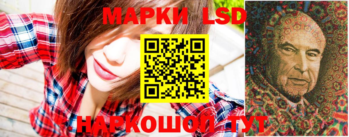 Марки NBOMe  Вход с VPN  Заинск  продажа наркотиков  Наркотические марки 1,5мг 