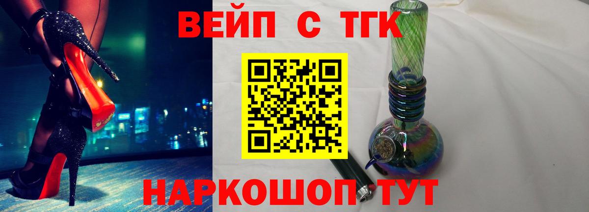 Дистиллят ТГК THC oil Заинск