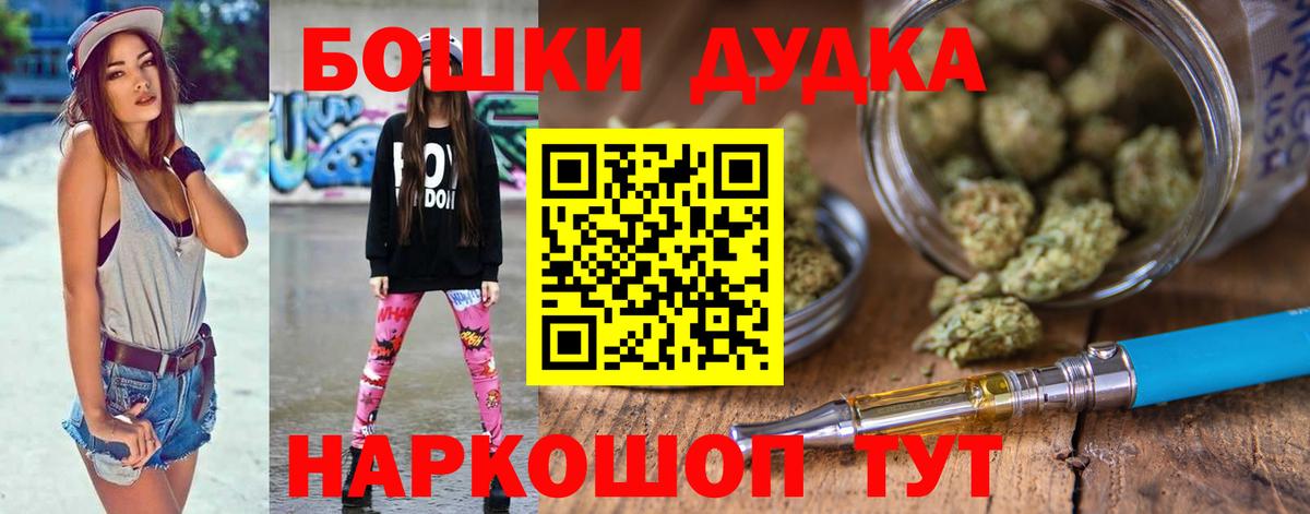 Каннабис VHQ Заинск