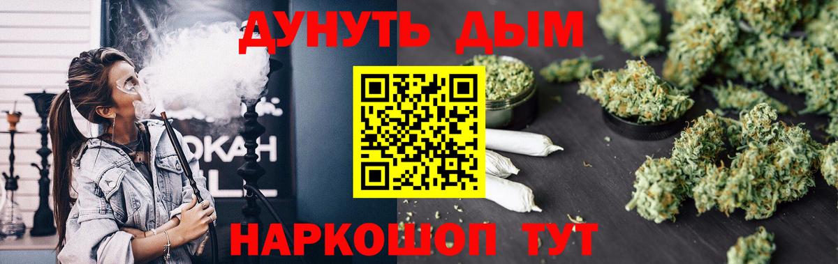 МАРИХУАНА Ganja  Марихуана LSD WEED  Заинск  Вход с VPN  МАРИХУАНА White Widow 